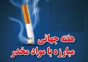 ارائه خدمات رایگان روان شناسی به دانشجویان