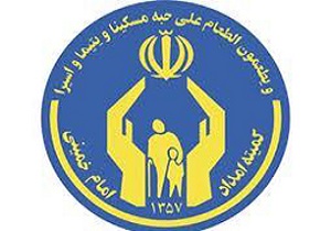 برخورداری بیش از یک هزار یتیم از کمک های خیرین در استان اردبیل