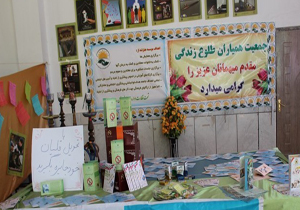 نمایشگاه مبارزه با مواد مخدر افتتاح شد