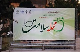 آغاز طرح فرهنگی اجتماعی محله سلامت در قم