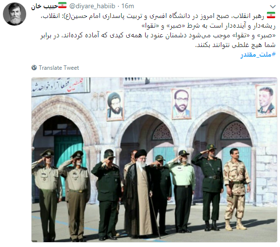 رهبر انقلاب اسلامی: جوشش اقتدار واقعی از درون ملت و بر پایه استقلال و آزادی