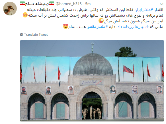 رهبر انقلاب اسلامی: جوشش اقتدار واقعی از درون ملت و بر پایه استقلال و آزادی