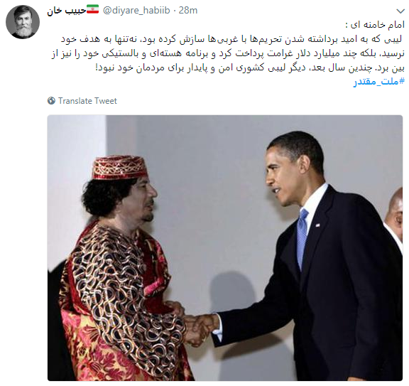 رهبر انقلاب اسلامی: جوشش اقتدار واقعی از درون ملت و بر پایه استقلال و آزادی