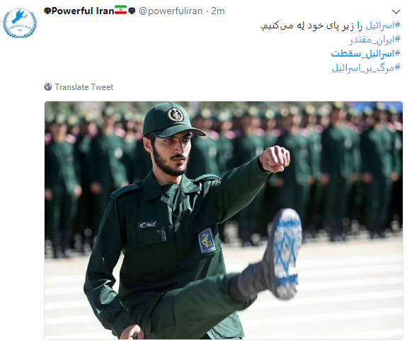 اسرائیل را زیر پا می گذاریم و قطعا فلسطین را آزاد می کنیم