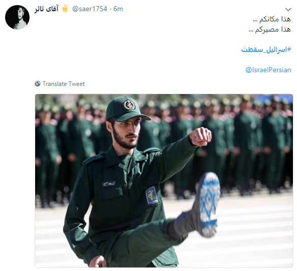 اسرائیل را زیر پا می گذاریم و قطعا فلسطین را آزاد می کنیم