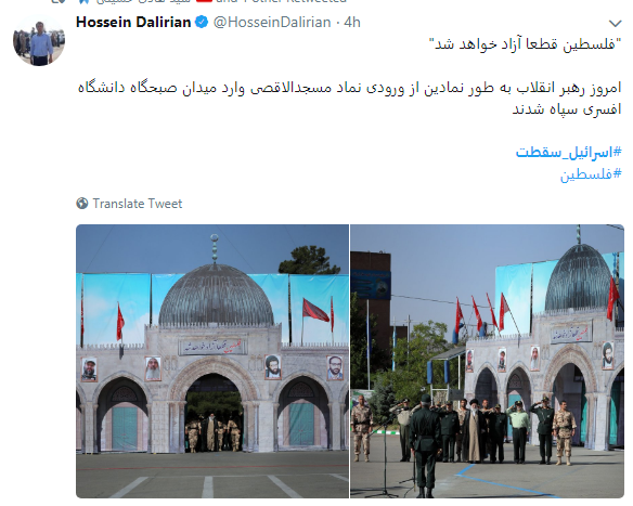 اسرائیل را زیر پا می گذاریم و قطعا فلسطین را آزاد می کنیم