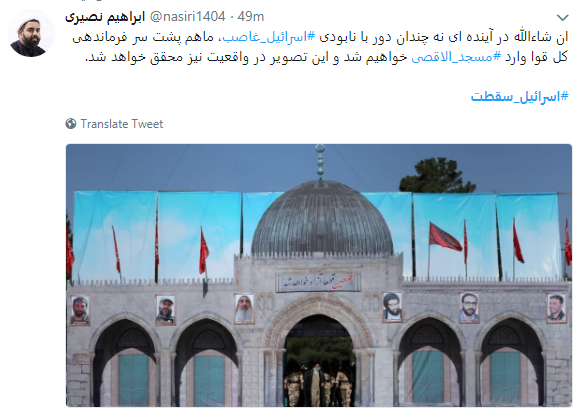 اسرائیل را زیر پا می گذاریم و قطعا فلسطین را آزاد می کنیم
