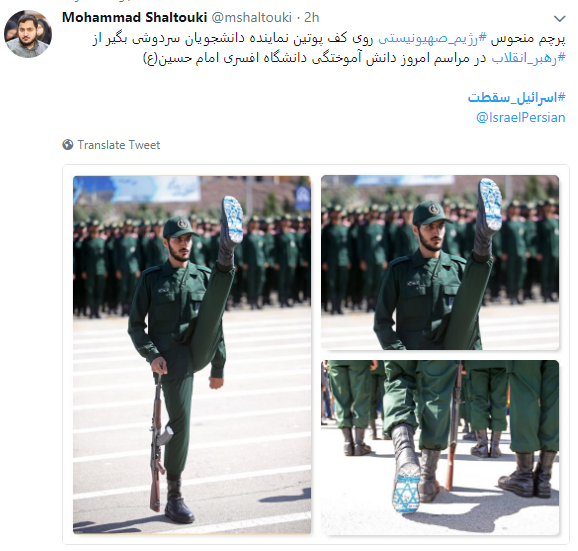 اسرائیل را زیر پا می گذاریم و قطعا فلسطین را آزاد می کنیم
