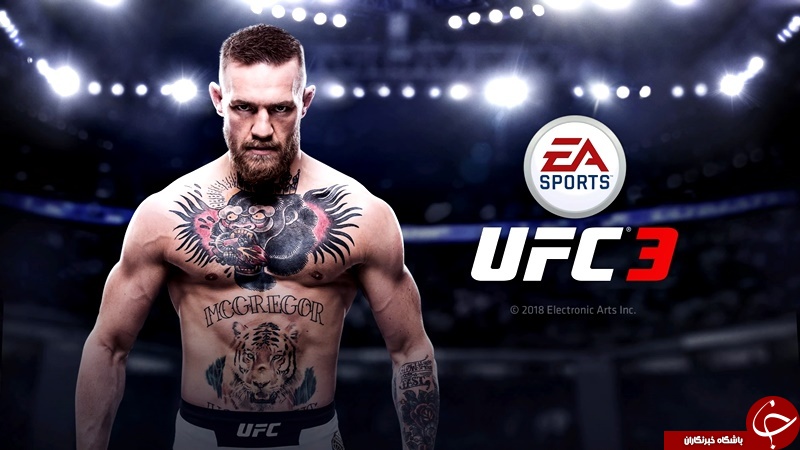 معرفی بازی UFC 3