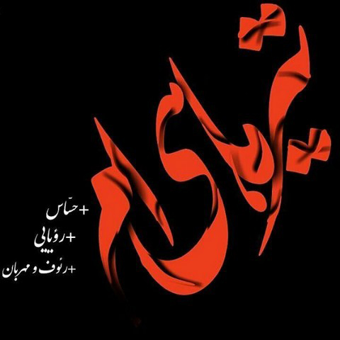 &nbsp;دانلود عکس پروفایل تیرماهی های دوست داشتنی