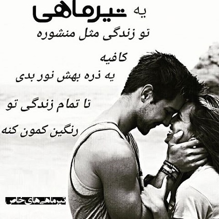 &nbsp;دانلود عکس پروفایل تیرماهی های دوست داشتنی