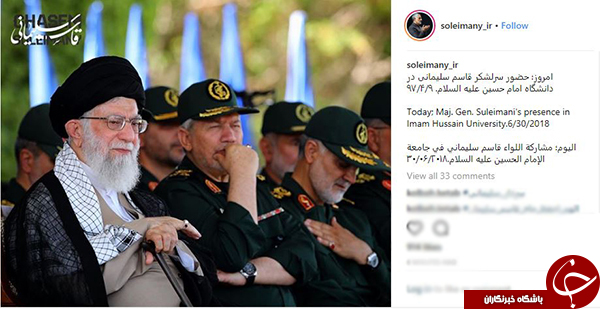 حضور سرلشکر قاسم سلیمانی در دانشگاه امام حسین(ع) +عکس