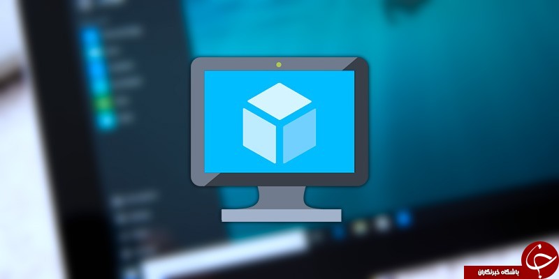 چطور سیستم شخصی خود را مجازی کنیم؟! / همه چیز درباره Virtual Machine&zwnj;ها