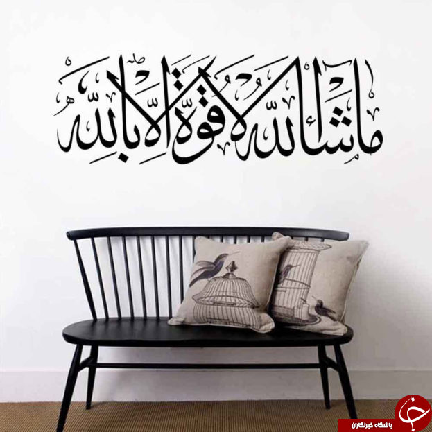 خواص خارق العاده ذکر ماشاءالله لا قوه الا بالله که از آن بی اطلاعید / اذکاری که انسان از آن غافل است