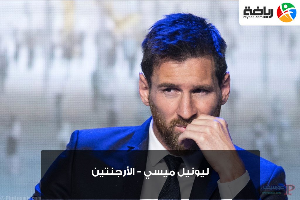 توپ طلای 2018 نصیب کدام ستاره می شود؟+تصاویر
