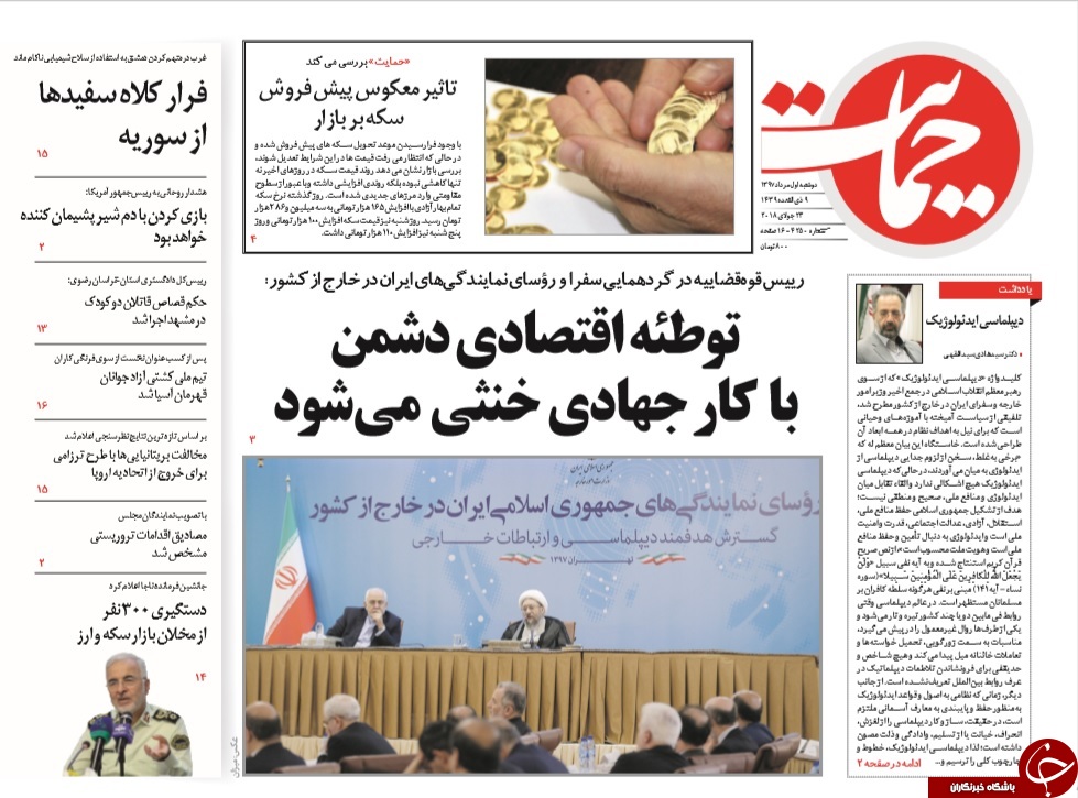 ترامپ با دم شیر بازی نکند/ آمریکا بداند صلح با ایران مادر صلح&zwnj;ها و جنگ با ایران مادر جنگ&zwnj;ها است