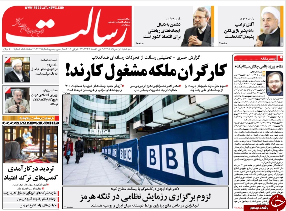 ترامپ با دم شیر بازی نکند/ آمریکا بداند صلح با ایران مادر صلح&zwnj;ها و جنگ با ایران مادر جنگ&zwnj;ها است