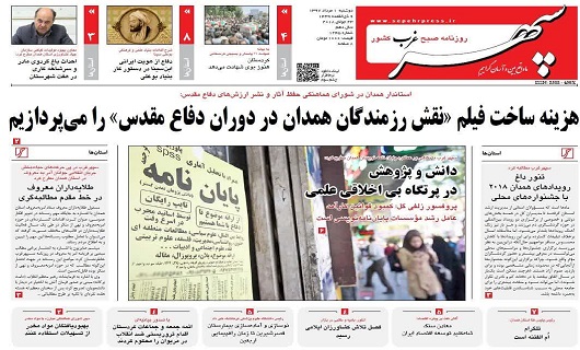 ازکاهش صادرات لبنیات تا هفت الزام برای ارتقای فرهنگ استان همدان ازکاهش صادرات لبنیات تا هفت الزام برای ارتقای فرهنگ استان همدان