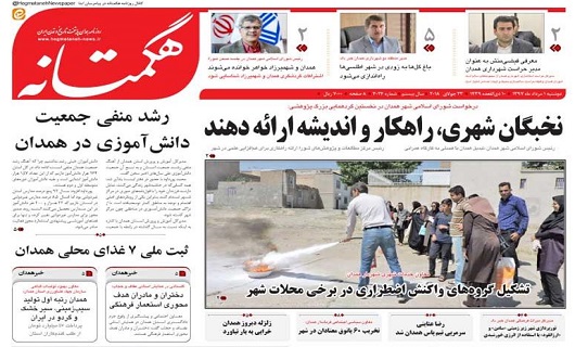 ازکاهش صادرات لبنیات تا هفت الزام برای ارتقای فرهنگ استان همدان ازکاهش صادرات لبنیات تا هفت الزام برای ارتقای فرهنگ استان همدان