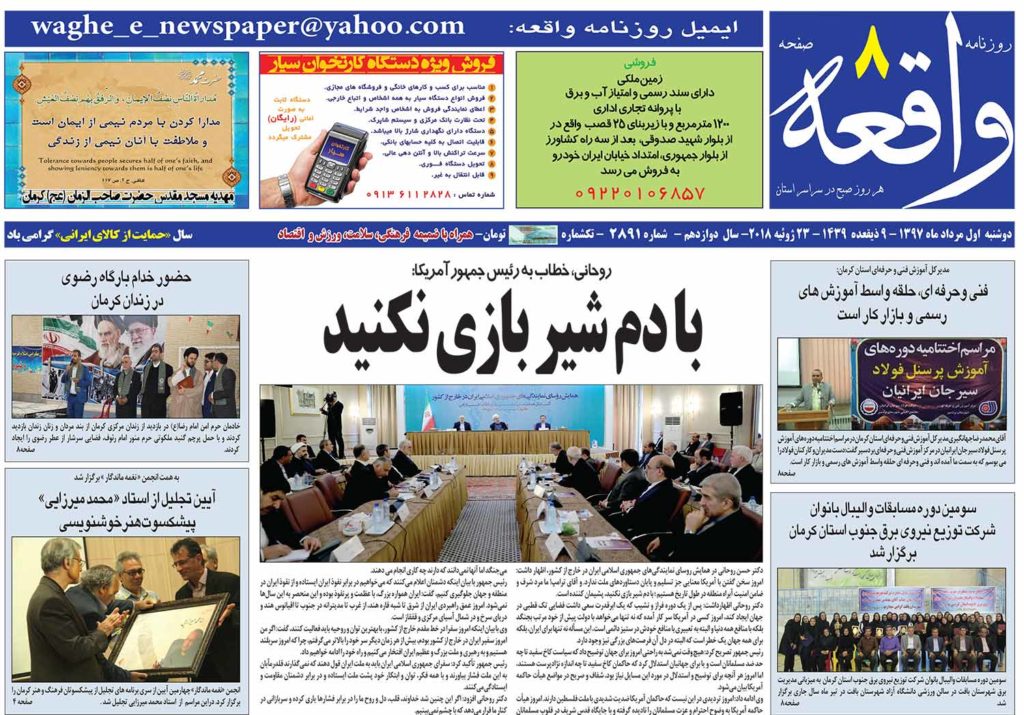 از افزایش ایمنی جاده های جنوب در گرو تامین اعتبار تا 160 روستای بی آب