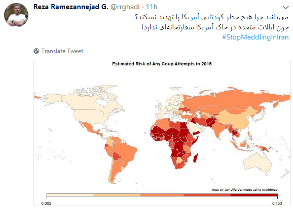 ایرانیان پاسخ مایک پمپئو را دادند +تصاویر