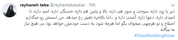 ایرانیان پاسخ مایک پمپئو را دادند +تصاویر
