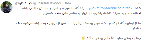 ایرانیان پاسخ مایک پمپئو را دادند +تصاویر