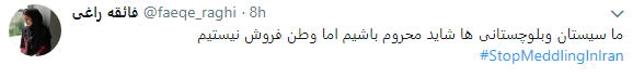 ایرانیان پاسخ مایک پمپئو را دادند +تصاویر
