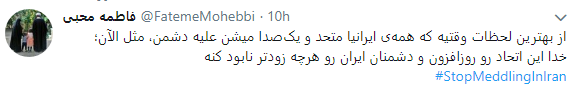 ایرانیان پاسخ مایک پمپئو را دادند +تصاویر