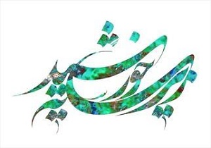 برگزاری جشن&zwnj;های مردمی زیر سایه خورشید  با حضور خدام رضوی در بندرعباس