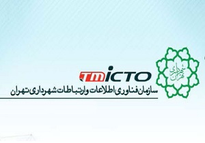 پاسخگویی به ۱۶۰ هزار پرسش مردمی درباره &laquo;طرح ترافیک جدید&raquo;