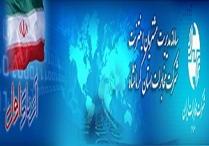 تمام ارتباطات تلفنی در ثلاث باباجانی برقرار است