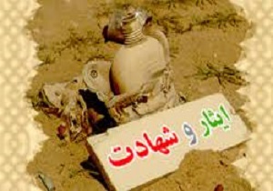 نخستین جشنواره شهرستانی «شعرایثار» در نهبندان برگزار می شود