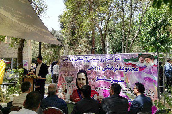 نامگذاری سالن سرپوشیده به نام بانوی سال فوتسال آسیا