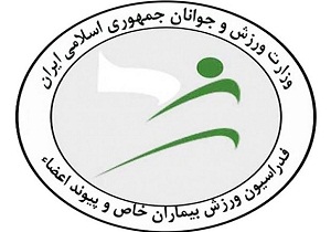 کسب 10 مدال کشوری توسط ورزشکاران پیوند اعضای همدان