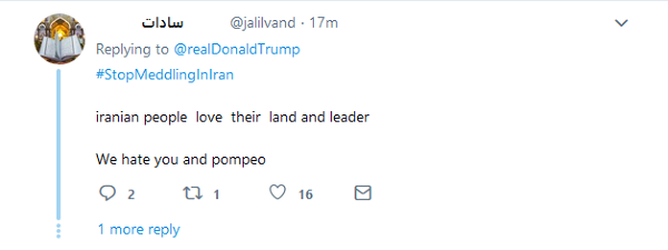 خفه شو ترامپ