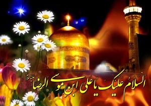 ویژه برنامه کانون های مساجد هرمزگان به مناسبت میلاد امام رضا(ع)
