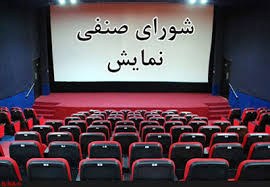 اکران «من دیوانه نیستم» از سوم مرداد/قرارداد نمایش «شعله ور» به ثبت رسید