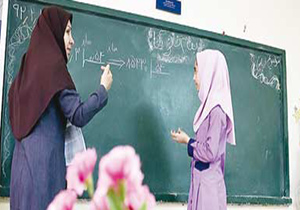 چهاردهمین جشنواره الگوهای تدریس در اصفهان برگزار می‌شود