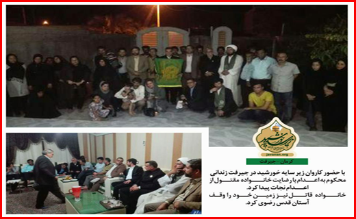 تکذیب شایعه ناپدید شدن ۸ ببر در باغ وحش /عکس هوایی جالب از یک روستا/بخشش قاتل به احترام امام رضا(ع)