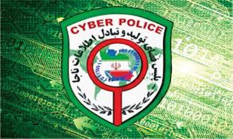 کلاهبرداری از شهروندان به روش پیامکی