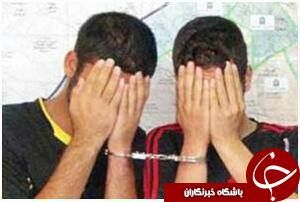 کشف لوازم و تجهیزات سرقتی خودرو و یک قبضه سلاح سرد در شمال پایتخت/ اعتراف به 300 فقره سرقت در مناطق شمال تهران