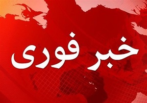 شنیده شدن صدای انفجاری مهیب در آنکارا