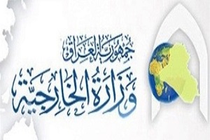 محکومیت قانون نژادپرستانه «کشور یهود» از سوی عراق