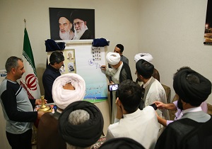 رونمایی از تمبر یادبود ائمه جمعه فقید استان قزوین