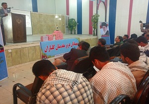 اردوی دانش آموزی یاوران ولایت در زاهدان برگزار شد