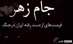 پاسخ هاشمی رفسنجانی به ادعای بیبیسی فارسی پاسخ هاشمی رفسنجانی به ادعای بیبیسی فارسی