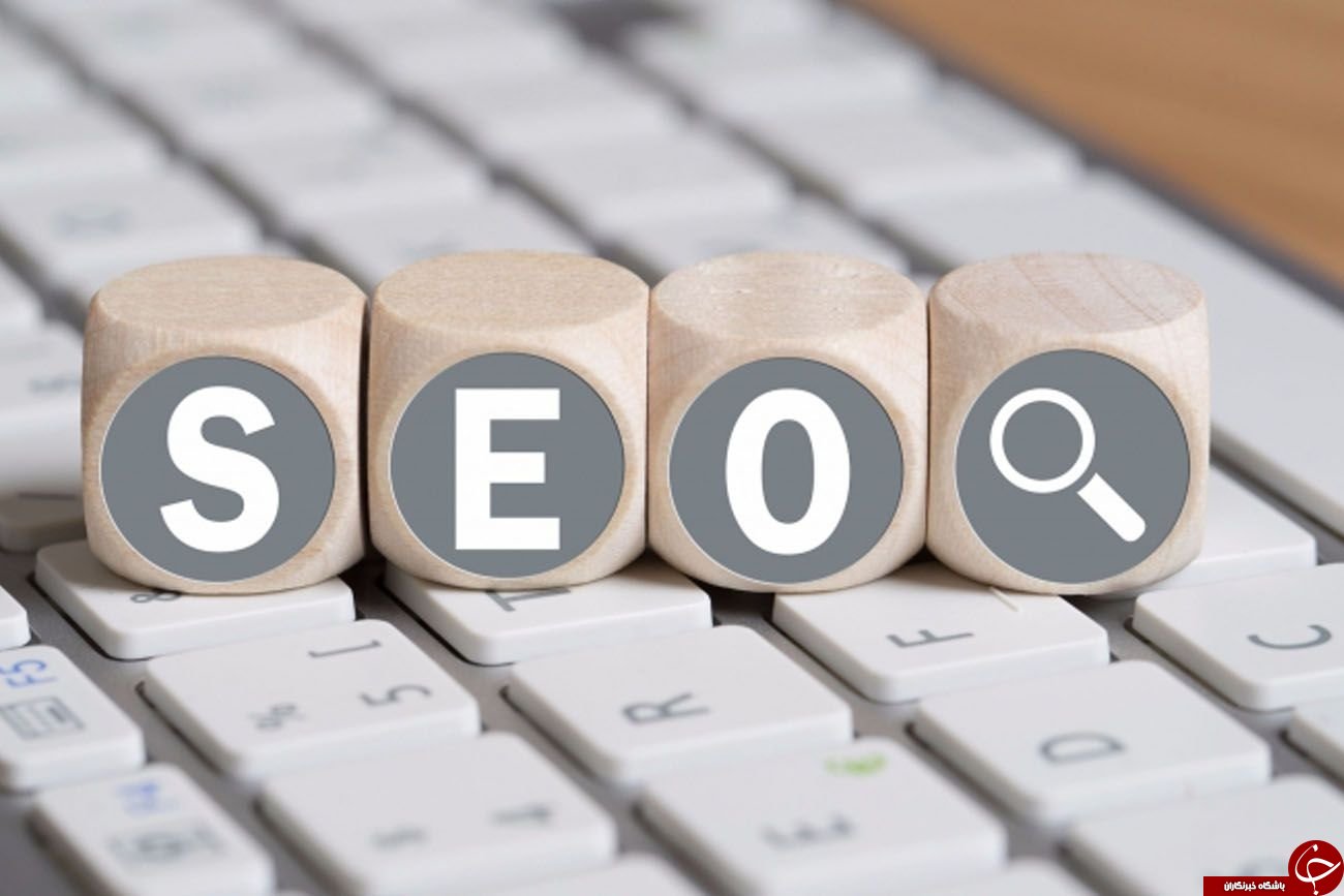 اگر نمی&zwnj;دانید SEO چیست خجالت نکشید؛ کلیک کنید! / بهینه سازی موتور جستجو (SEO) به زبان ساده +مواردی که با سئو اشتباه گرفته می شوند