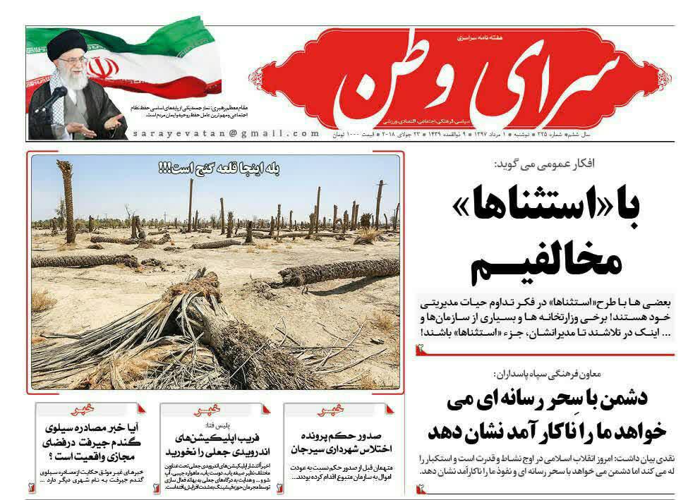 از افزایش ایمنی جاده های جنوب در گرو تامین اعتبار تا 160 روستای بی آب