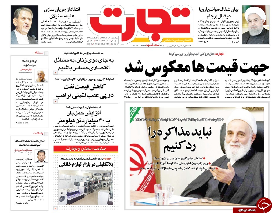 پشت پرده لغو نشست تلویزیونی رئیس&zwnj;جمهور/ همان دستکش مخملی